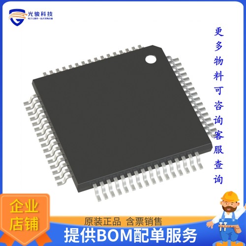 ATSAM4S8BA-AUR微控器《IC MCU 32BIT 512KB FLASH 64LQFP》
