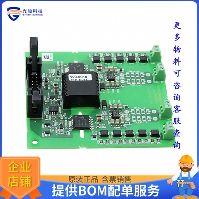 RDHP-1526【SID1182K REFERENCE DESIGN BOARD】评估和演示板套件