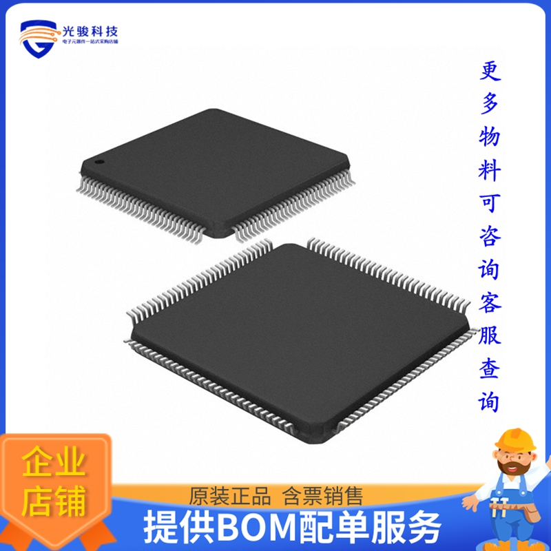 CY9BF314RPMC-G-JNE2微控器《IC MCU 32BIT 288KB FLASH 120LQFP