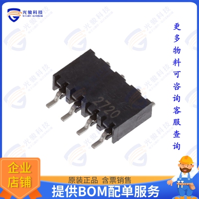 2307725-4 连接器4P,2MM,B-B,REC,SRHZ,SMD,0.1AU,TR