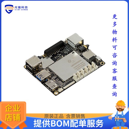 DFR0470-ENT[LATTEPANDA 4GB/64GB W/WIN10 KEY]评估板