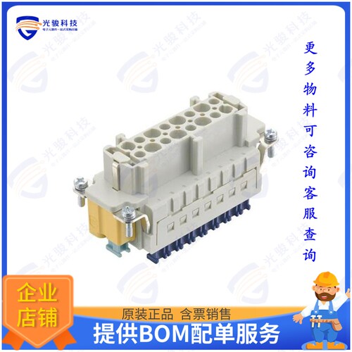9330162778连接器 HAN 16ES-PRESS-SMC-FI-CCT-PE PRE