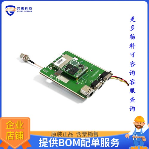 BY6V0【C1-8S GNSS RTK RECEIVER DEVELOPM】射频评估板开发套件