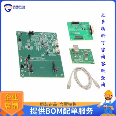 MAX17841EVMINIQU#【EVAL KIT MAX17841 (AUTOMOTIVE SP】评估和