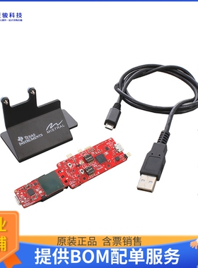 IWR6843AOPEVM【IWR6843 AOP EVM】射频评估板开发套件
