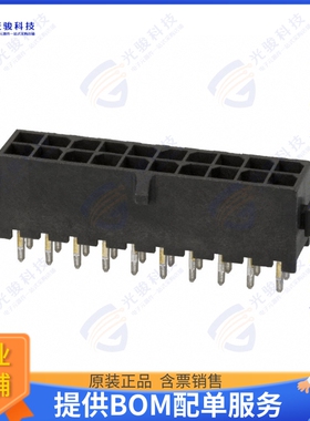 5-794630-0 连接器CONN HEADER VERT 20POS 3MM