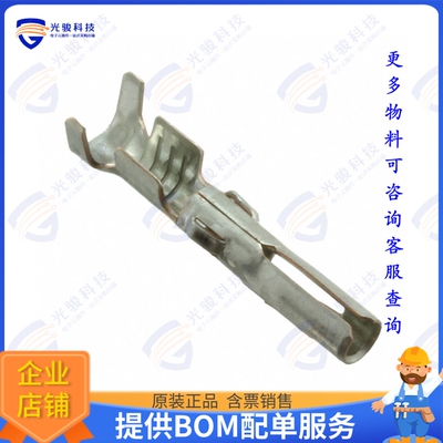 170121-4 连接器CONN SOCKET 14-20AWG CRIMP TIN
