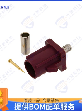 PE45404D 连接器FAKRA Plug Connector Crimp/Solde