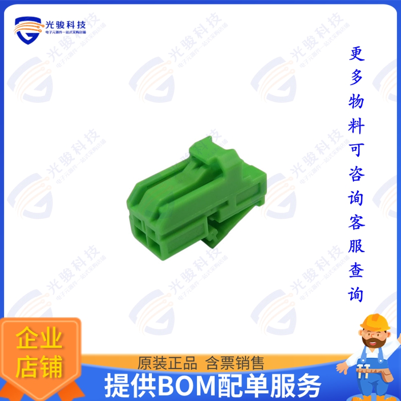 MX81A002SF1 连接器CONN SOCKET HSG 2 POS KEY 1 2.54