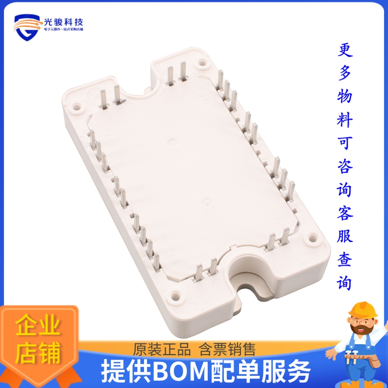 MSCSM120HM50CT3AG【SIC 4N-CH 1200V 55A SP3F】晶体管