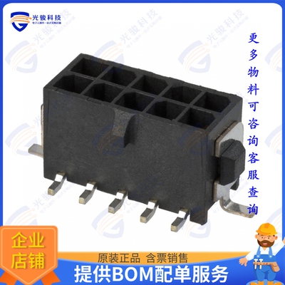 4-794638-0 连接器CONN HEADER SMD 10POS 3MM