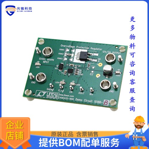 DC1018B-B【DEMO BOARD FOR LT4356-2】评估和演示板套件