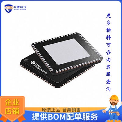 DS90UB960WRTDTQ1《接口芯片CAMERA HUB》