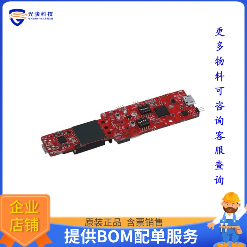 AWR6843AOPEVM【AWR6843AOP EVALUATION MODULE FOR】射频评估板