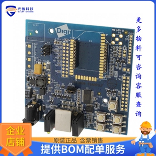 XBIB-U-DEV【BOARD XBEE/XBEE PRO USB】射频评估板开发套件
