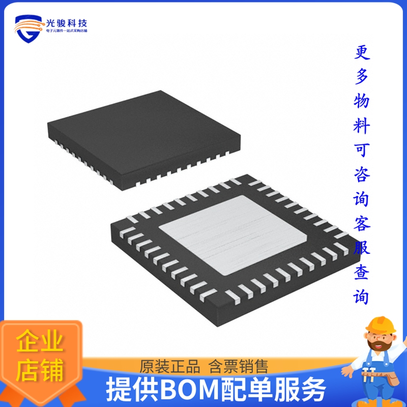 ISL68144IRAZ-T7A电源芯片《IC REG PWM CTRLR 2OUT 40TQFN》