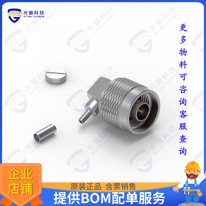 60436022210121 连接器WR-NTYPE_CABLE CONNECTOR_RIGHT A