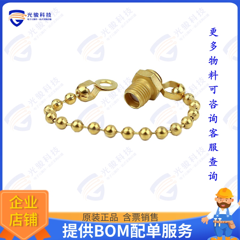 SC2140C 连接器FEMALE SMA CONN CAP