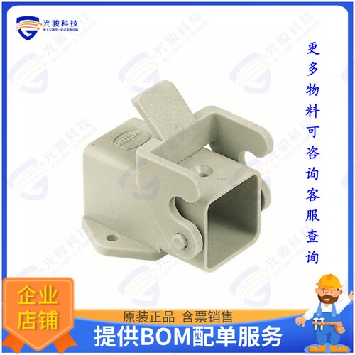 9200030820连接器 CONN BASE SIDE ENTRY SZ3A IP44