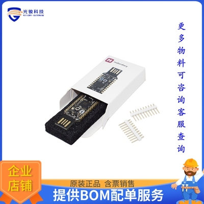 102080028【NRF52840 MDK USB DONGLE】射频评估板开发套件