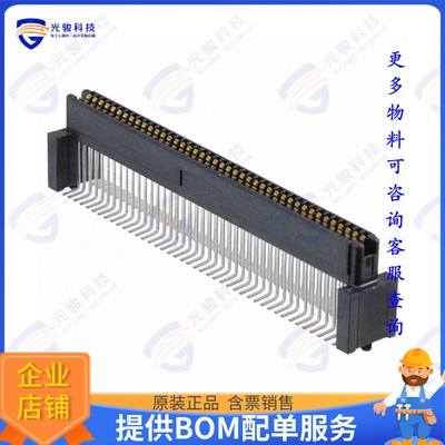 5120521-2 连接器CONN RCPT 84POS SMD GOLD