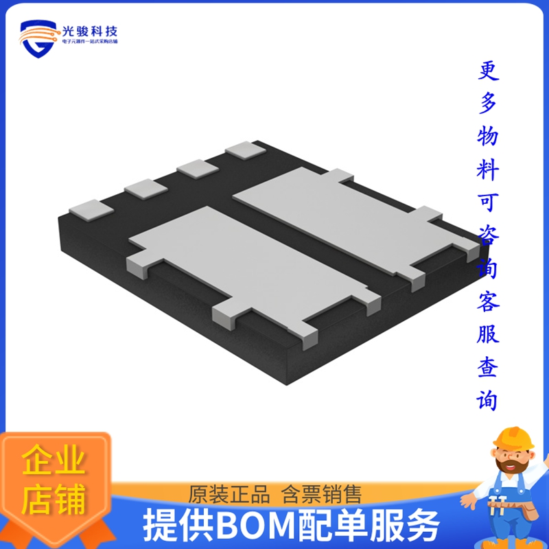 NTMFD6H840NLT1G【MOSFET 2N-CH 80V 14A/74A 8DFN】晶体管