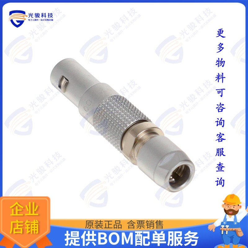 FFC.00.650.CLAC31 连接器CONN NIMCAMAC PLUG STR 50 OHM