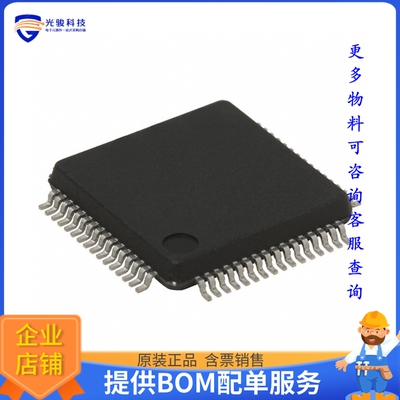 STM32F205RGY6TR微控器《IC MCU 32BIT 1MB FLASH 64BGA》