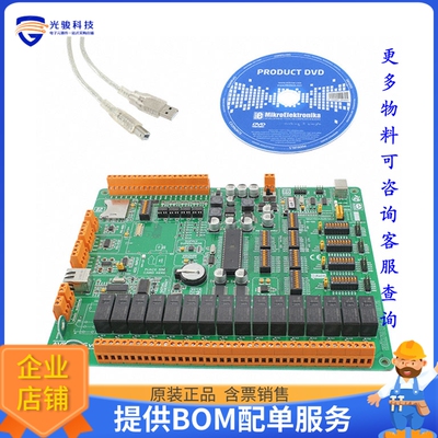 MIKROE-551[AVRPLC16 V6 ATMEGA32 EVAL BRD]评估板