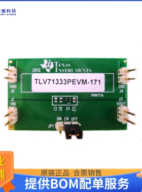 TLV71333PEVM-171【MODULE EVAL FOR TLV1333P-171】线性稳压器
