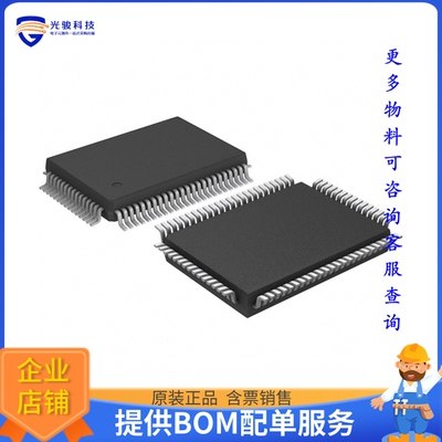 HV57708PG-G逻辑芯片《IC 64BIT SRL PARALLEL 80V 80QFP》