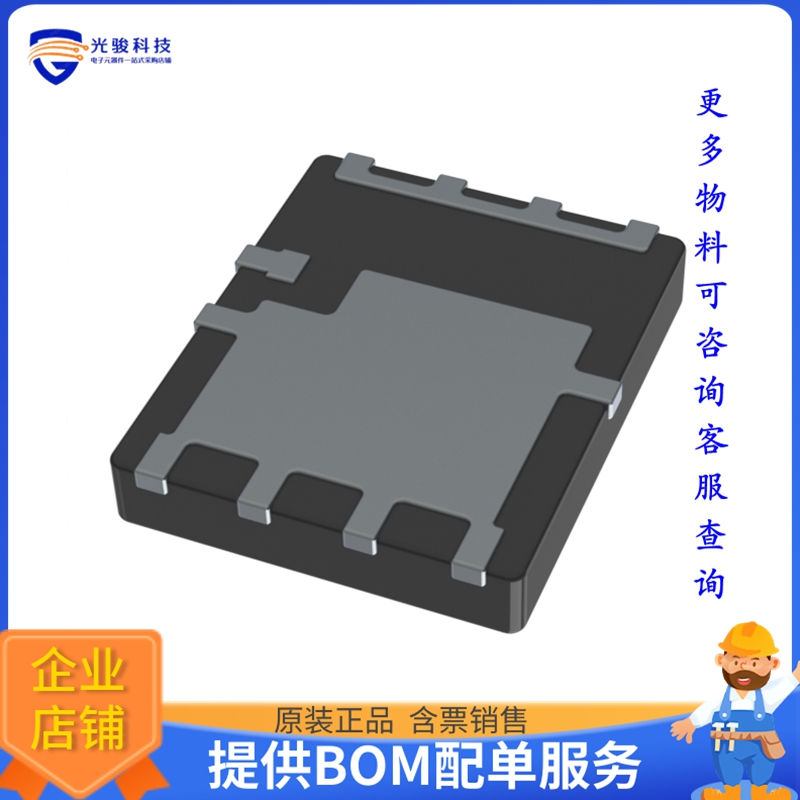 IQDH45N04LM6CGATMA1晶体管OPTIMOS 6 POWER-TRANSISTOR