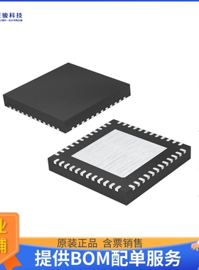 IRS2052MTRPBF《线性芯片IC AMP CLASS D STEREO 48MLPQ》