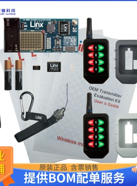 EVAL-418-HHLR【KIT EVAL FOR HHLR 418MHZ XMITTER】射频评估板
