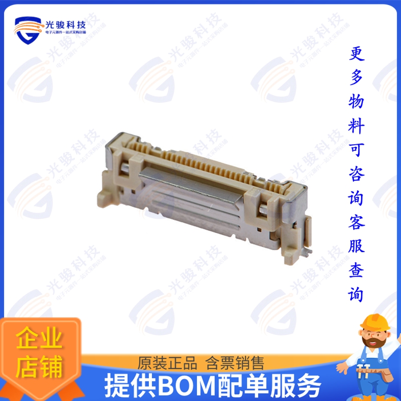 IMSA-11600S-30B-GFN4连接器 CONN FFC VERT 30POS 0.5MM SMD