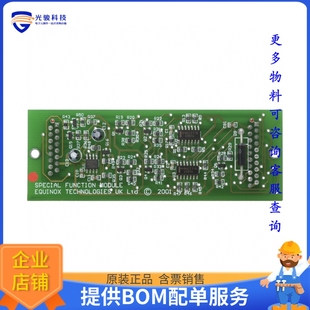 编程器 FUNCTION SFM MOD DRIVER SPECIAL PPM3 开发板