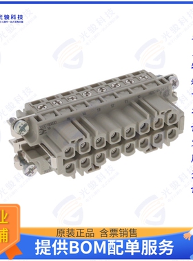 1650780000连接器 INSERT FEMALE 16POS+1GND SCREW