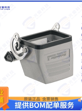 1653200000连接器 CONN HOOD CPLNG BOTTOM SZ3 PG16