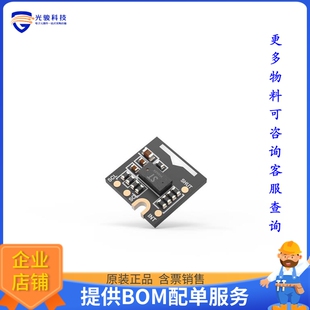 RAK12014-0-WB-N【WISBLOCK TIME OF FLIGHT (TOF) SE】传感器评