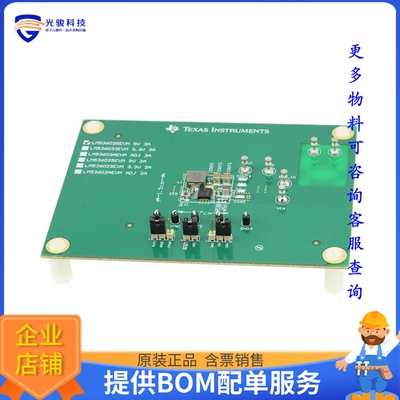 LM536035EVM【EVAL MODULE LM536035】DC/DC、AC/DC、SMPS评估板