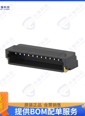 1-2367196-2 连接器1.0MM WTB RIGHT ANGLE TYPE WITH