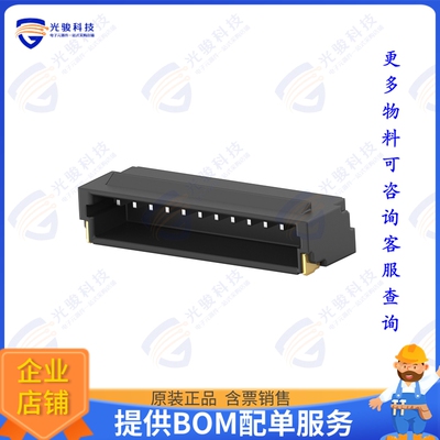 1-2367196-2 连接器1.0MM WTB RIGHT ANGLE TYPE WITH
