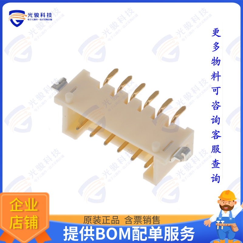 DF3E-6P-2H(54) 连接器CONN HEADER SMD R/A 6POS 2MM