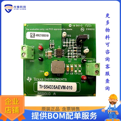 TPS54335AEVM-010【EVAL BOARD FOR TPS54335A】DC/DC、AC/DC、SM