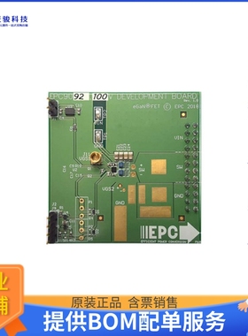 EPC9092【BOARD DEV FOR EPC2052 100V EGAN】评估和演示板套件