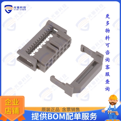 89114-0103 连接器CONN RCPT 14P IDC 26-28AWG GOLD