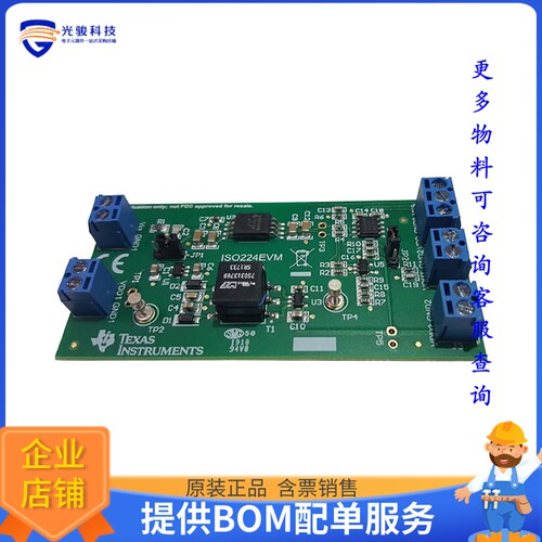 ISO224EVM[EVAL BOARD FOR ISO224]评估板