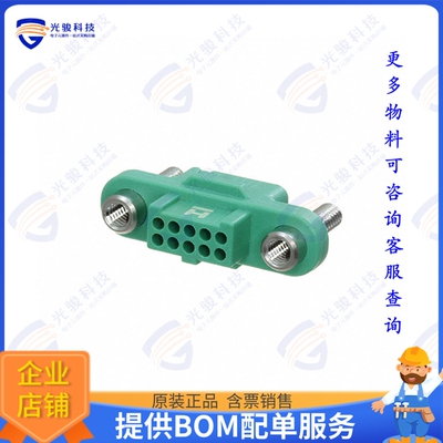 G125-2241096F3 连接器CONN RCPT HSG 10POS 1.25MM
