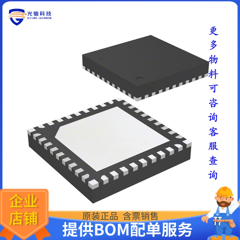 TB67Z800FTG,EL电源芯片《IC HALF BRIDGE DRIVER 3A 36VQFN》