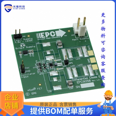 EPC9058【BOARD DEV FOR EPC2110 120V EGAN】评估和演示板套件